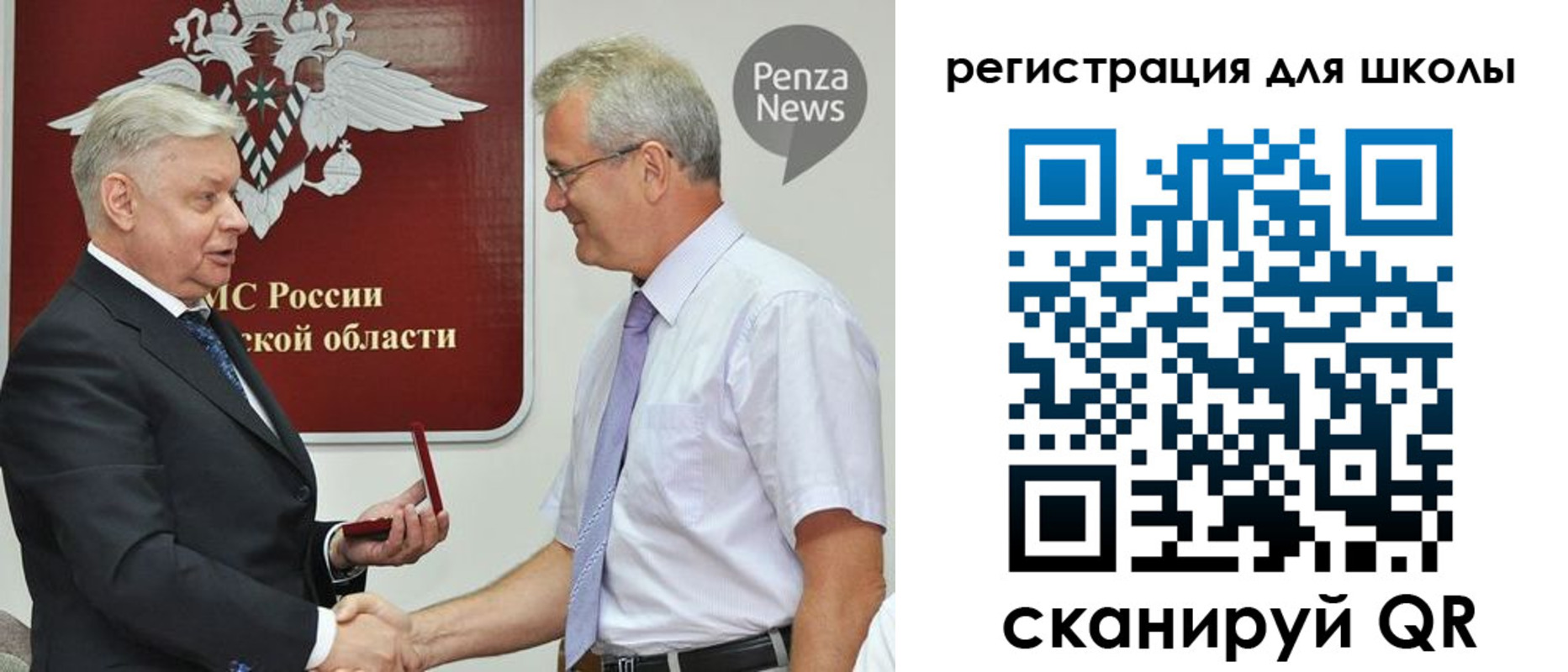 временная регистрация надежно в Заринске